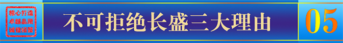 選擇長盛<a href='/lwlb.htm' class='keys' title='點擊查看關于鋁瓦楞板的相關信息' target='_blank'>鋁瓦楞板</a>三大理由